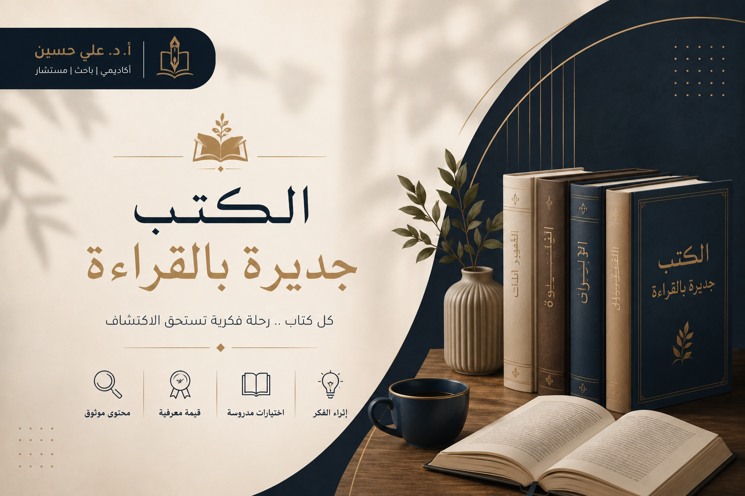 وجه أمريكا التقافي