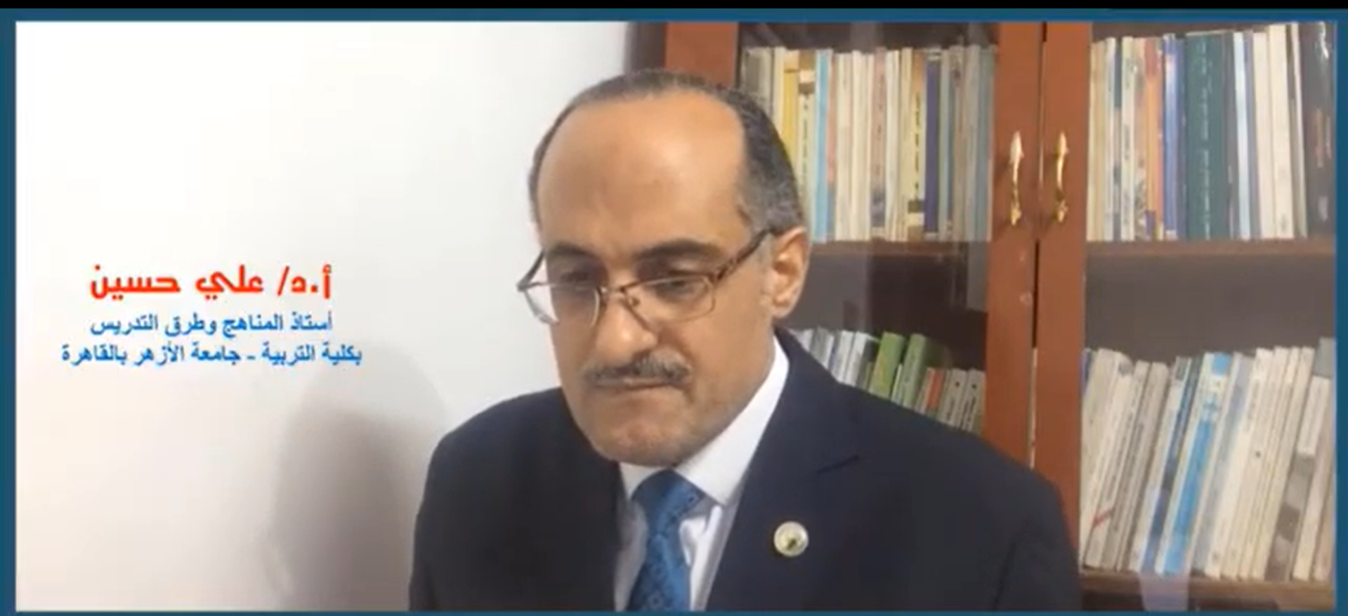كيفية ادماج موضوعات المواطنة العالمية في العملية التعليمية