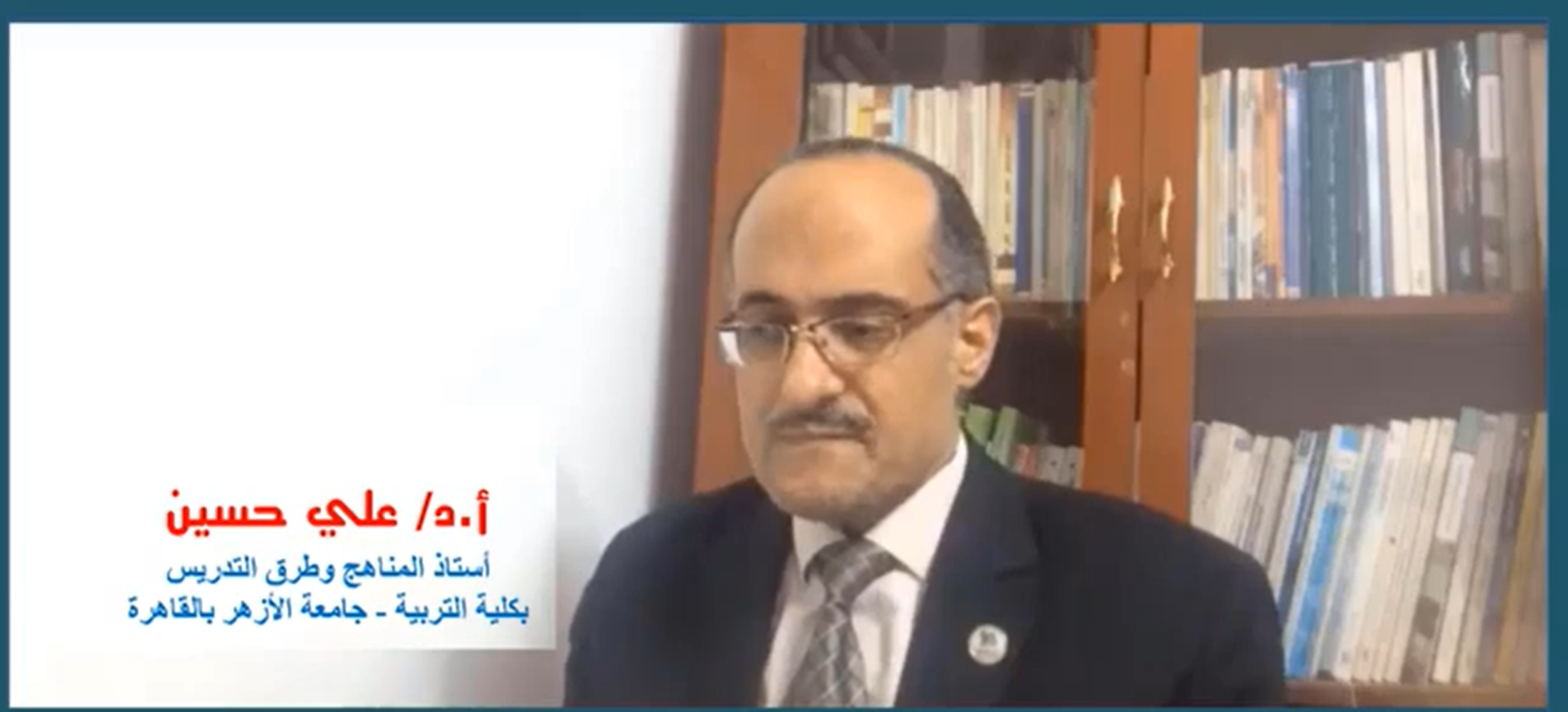المواطنة العالمية كموضوعات دراسية